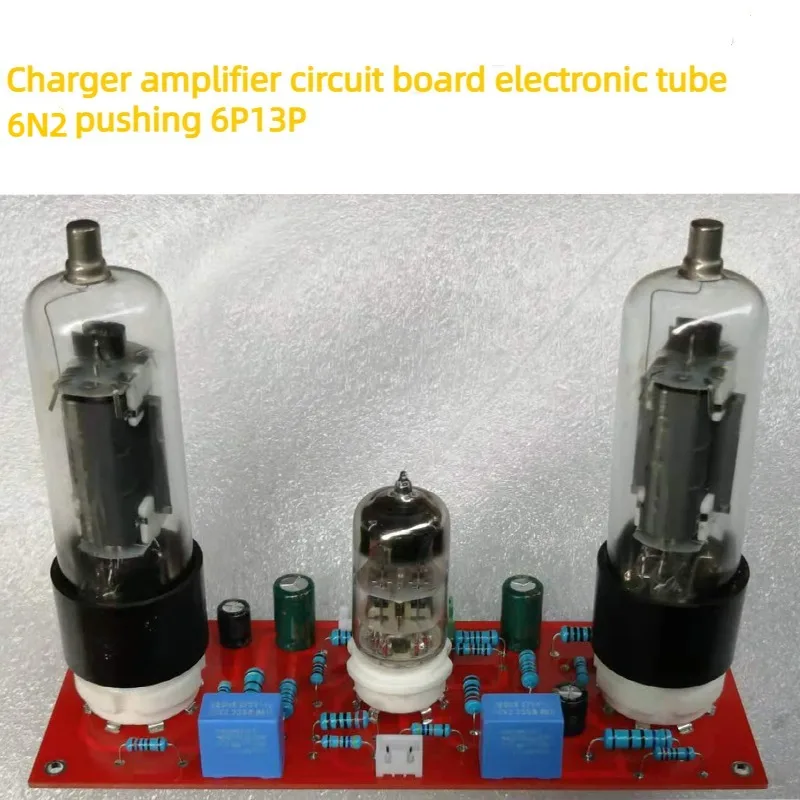 Electronic Tube Vacuum Tube 6N2 Push 6P13P Tube Amplifier Circuit Board Can Be Customized