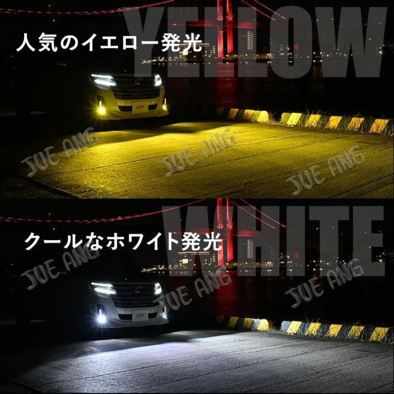 2pcs Car LED Fog Light Bulbs DRL Lamp Dual Colors White Yellow green Bar spotlight refit For Toyota SIENNA 2021 2022 2023 2024