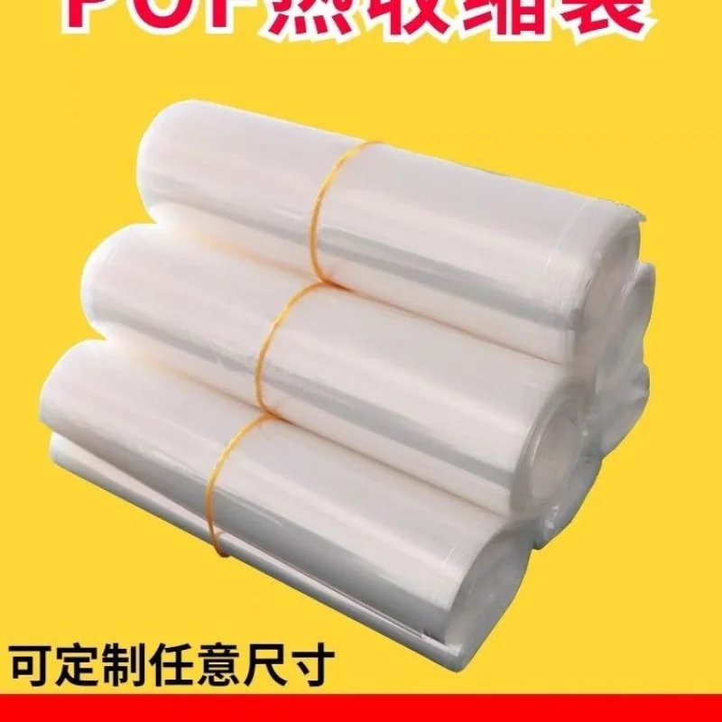 [فيلم الانكماش الحراري] فيلم الانكماش الحراري المخصص POF أكياس الانكماش الحراري للطعام طبقة بلاستيكية شفافة لحماية البيئة     قابل للطي