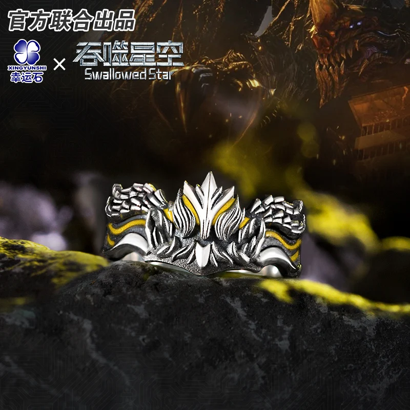 

Swallowed Star Jinjiao Behemoth Luo Feng Ring 925 Sterling Silver Anime Manga Role New Trendy Action Figure Gift