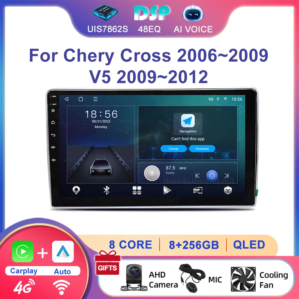 

Android 13 Car Radio GPS DVD Player Stereo Multimedia Audio System For Chery Cross 2006-2009 V5 2009-2012 with Carplay DSP DAB