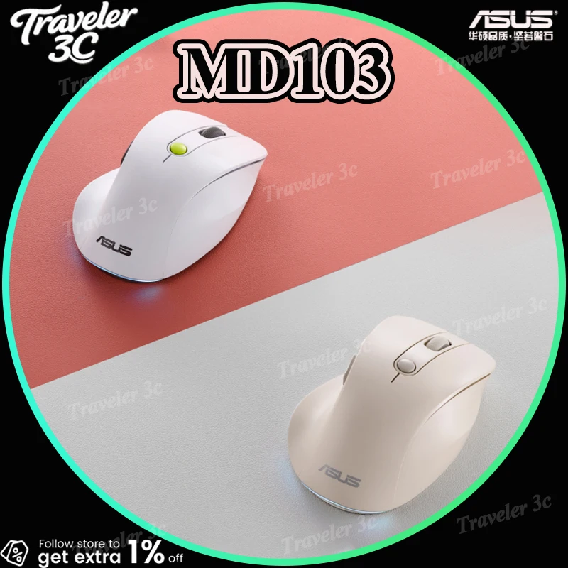 ASUS MD103 Wireless Office Gaming Dual Mode Right Ergonomic Mouse 2.4G Bluetooth Adjustable DPI Low-noise office Laptop PC Gift
