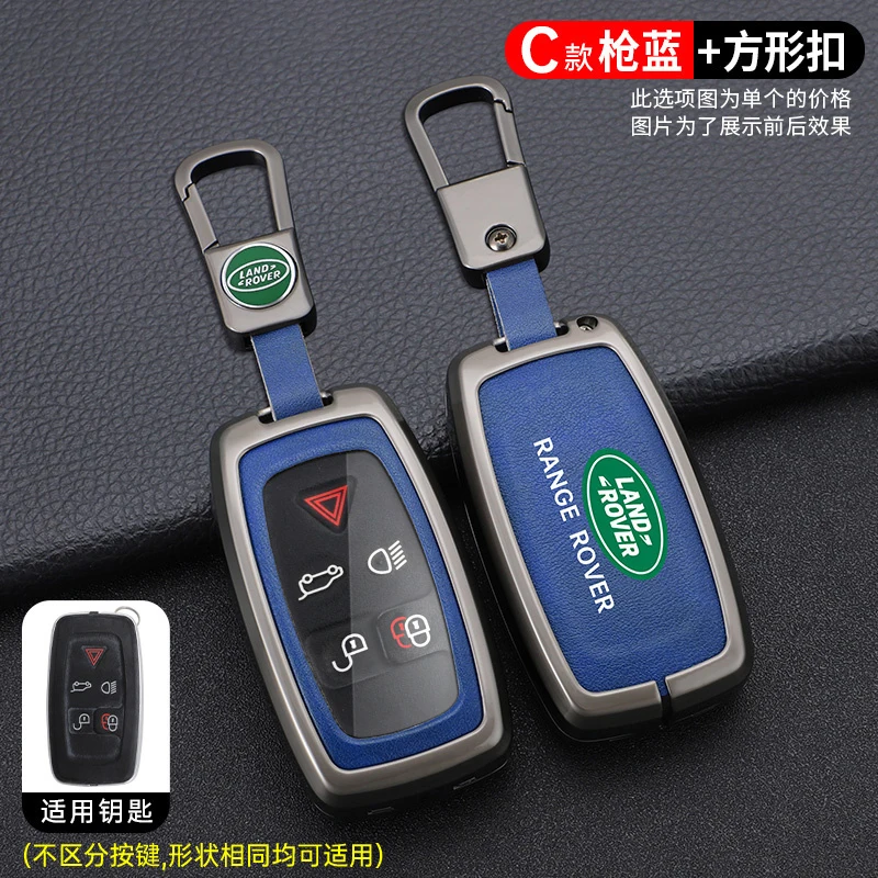 For Land Rover Discovery 4 Sport Freelander Range Rover Sport LR4 2011 2012 Car Remote Smart Key Case Full Cover Auto Shell Fob