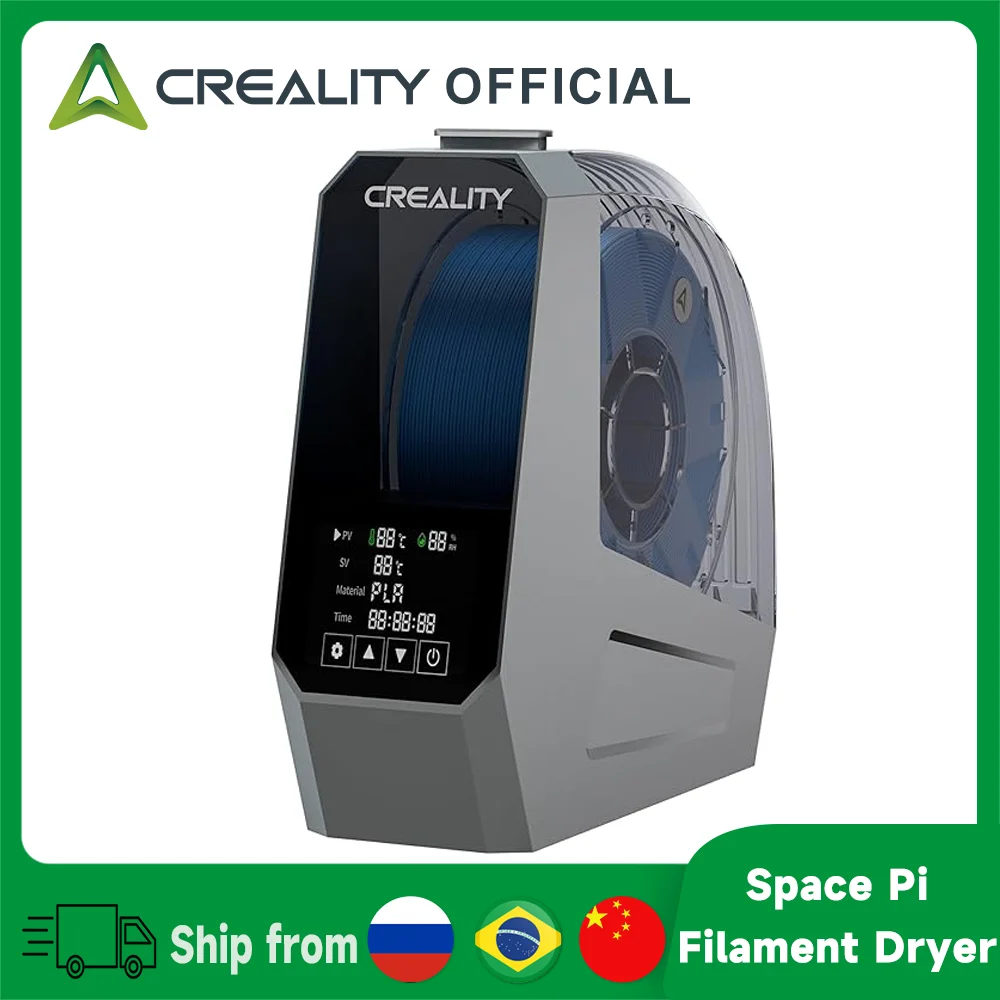 Creality Space Pi フィラメント乾燥機 360°急速加熱 45-70℃