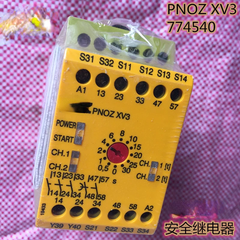 New original safety relay PNOZ XV3