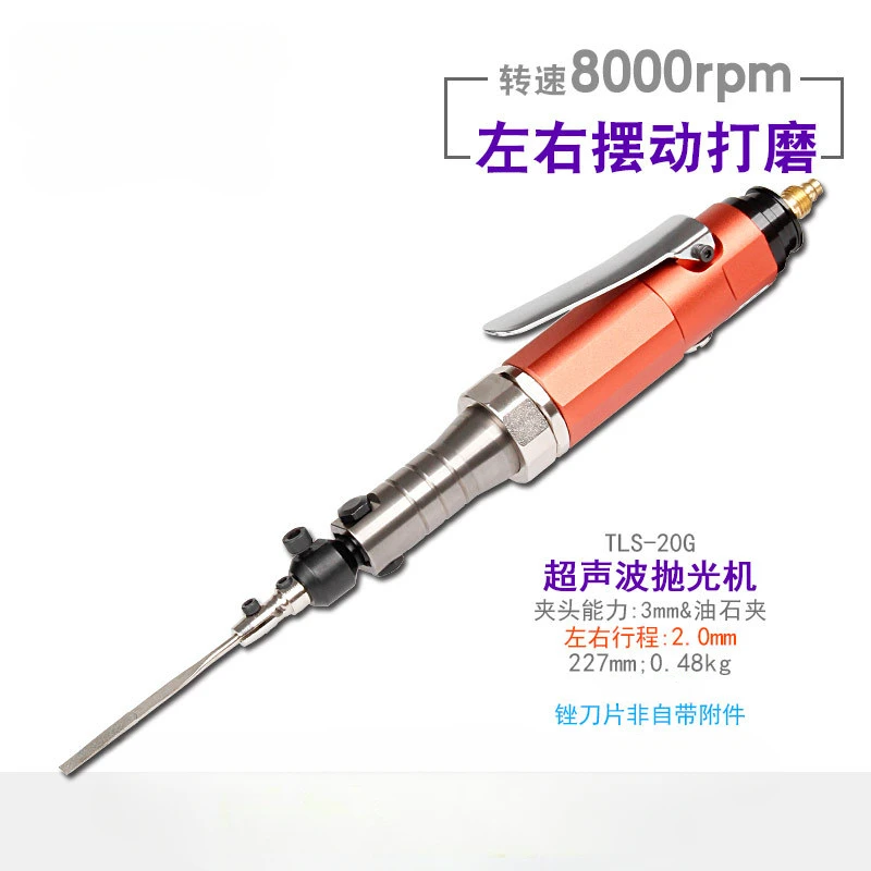 TLS-20G Mold Grinding and Polishing Swing Left and Right