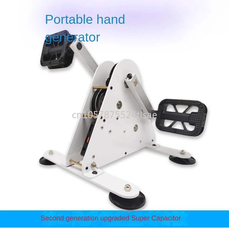 Portable Pedal Generator, Ironless Brushless Permanent Magnet, Fitness Power Generation, Outdoor Charging, Spinning Bicycle