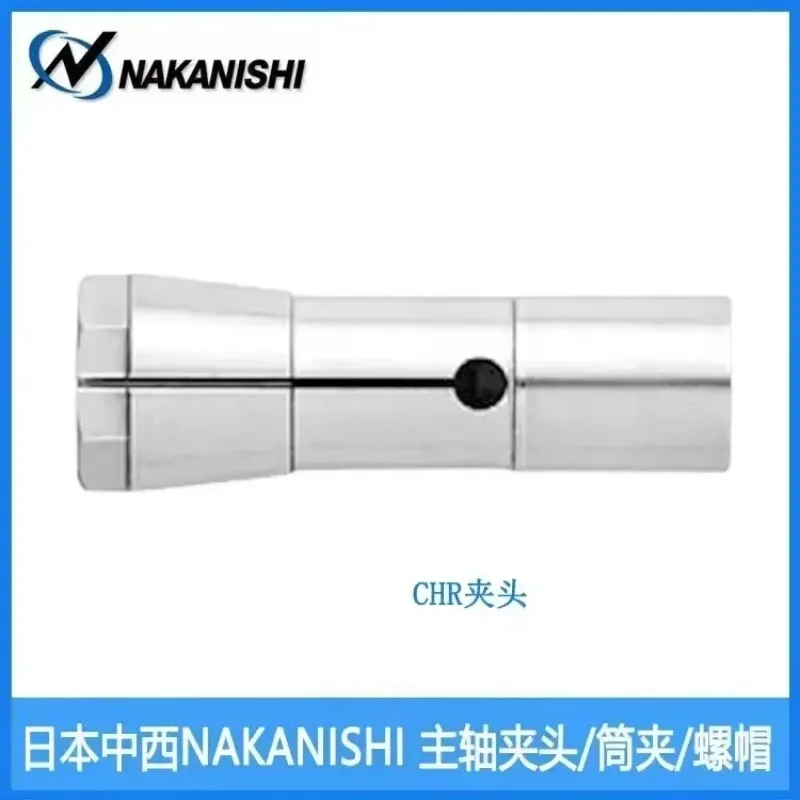 新品 日本製 NAKANISHI スピンドルチャック CHR-2.0/3.0/3.175/4.0/6.0RS CHB ロックマウス コレット