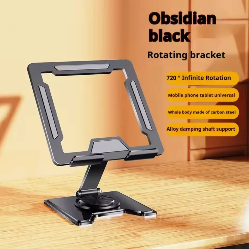 Adjustable Carbon Steel Tablet Stand Foldable Portable 360 Degree Rotation Cooling Metal ProtableStand Suitable Desk Office Home