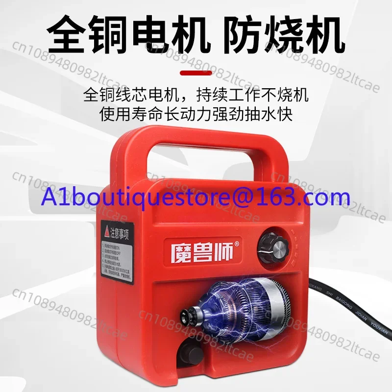 Intelligent Linkage Water Pump  Slotted Rhinestone Automatic Water Supply   Hole Punching Machine  Self-priming Pump