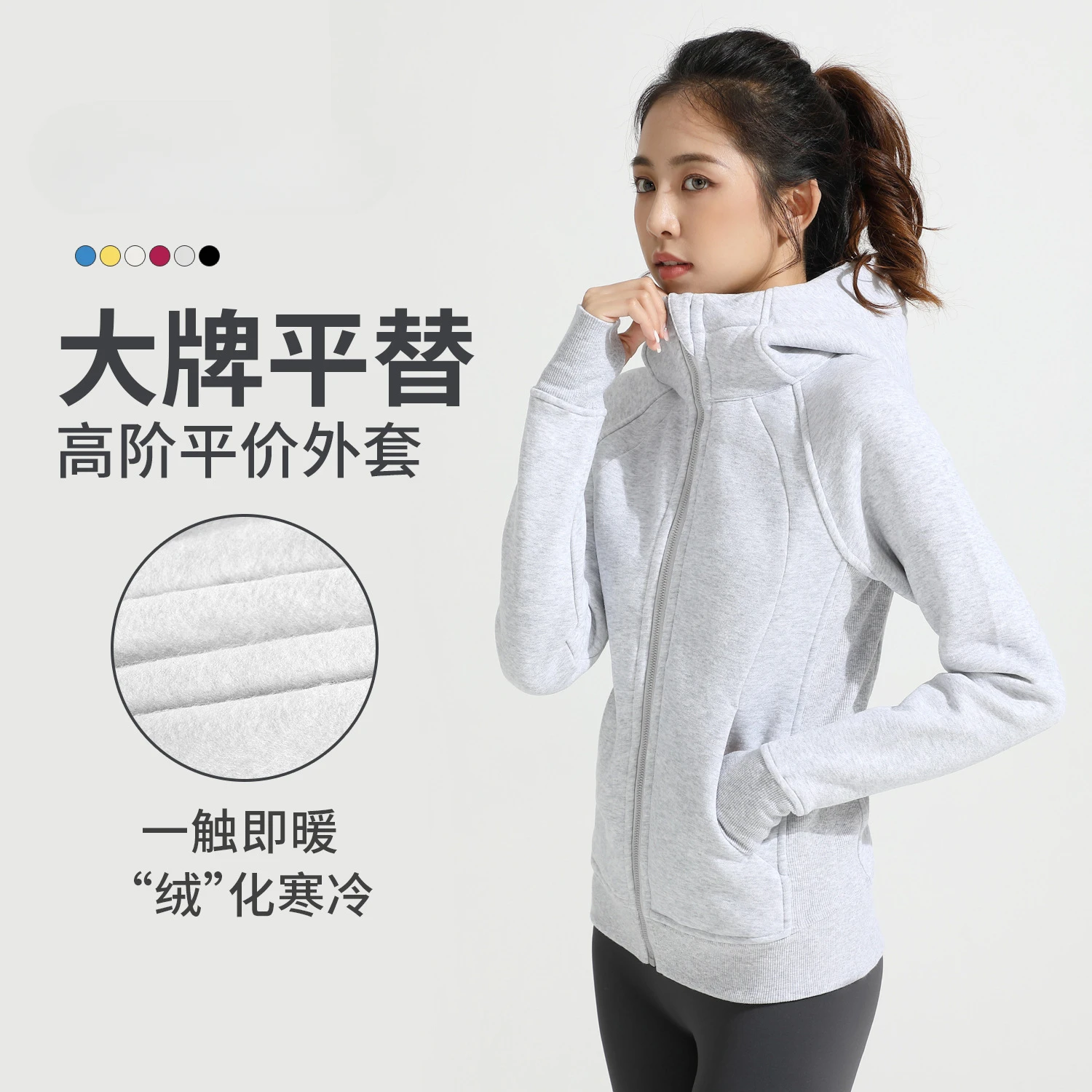 Autumn and winter velvet sports jacket women's warm and thickened hooded yoga suit fitness top