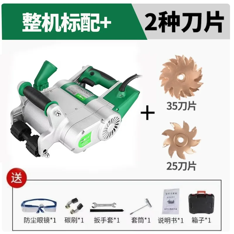 Grooving Machine for Water and Electricity Engineering Dust-Free Installation Aerated Block Foam Brick Grooving Machine