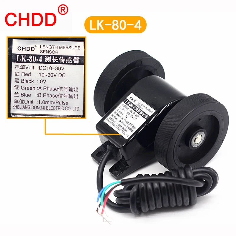 

Датчик измерения длины CHDD LK-80-4 с роликовым счетным колесом, счетчик метража, питание DC10-30V