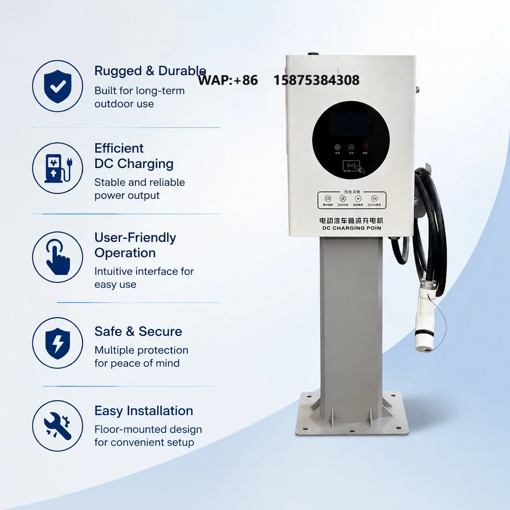 

40kW DC Fast Charging Pile Single 1000V IP54 Floor Mount CCS2 CHAdeMO GB/T OCPP 1.6J Outdoor Commercial