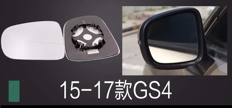 Rearview mirror lens left/ right side for GAC Trumpchi GS3 GS4 GS5/T6 GS7 GN8 GA4 white glass with heat