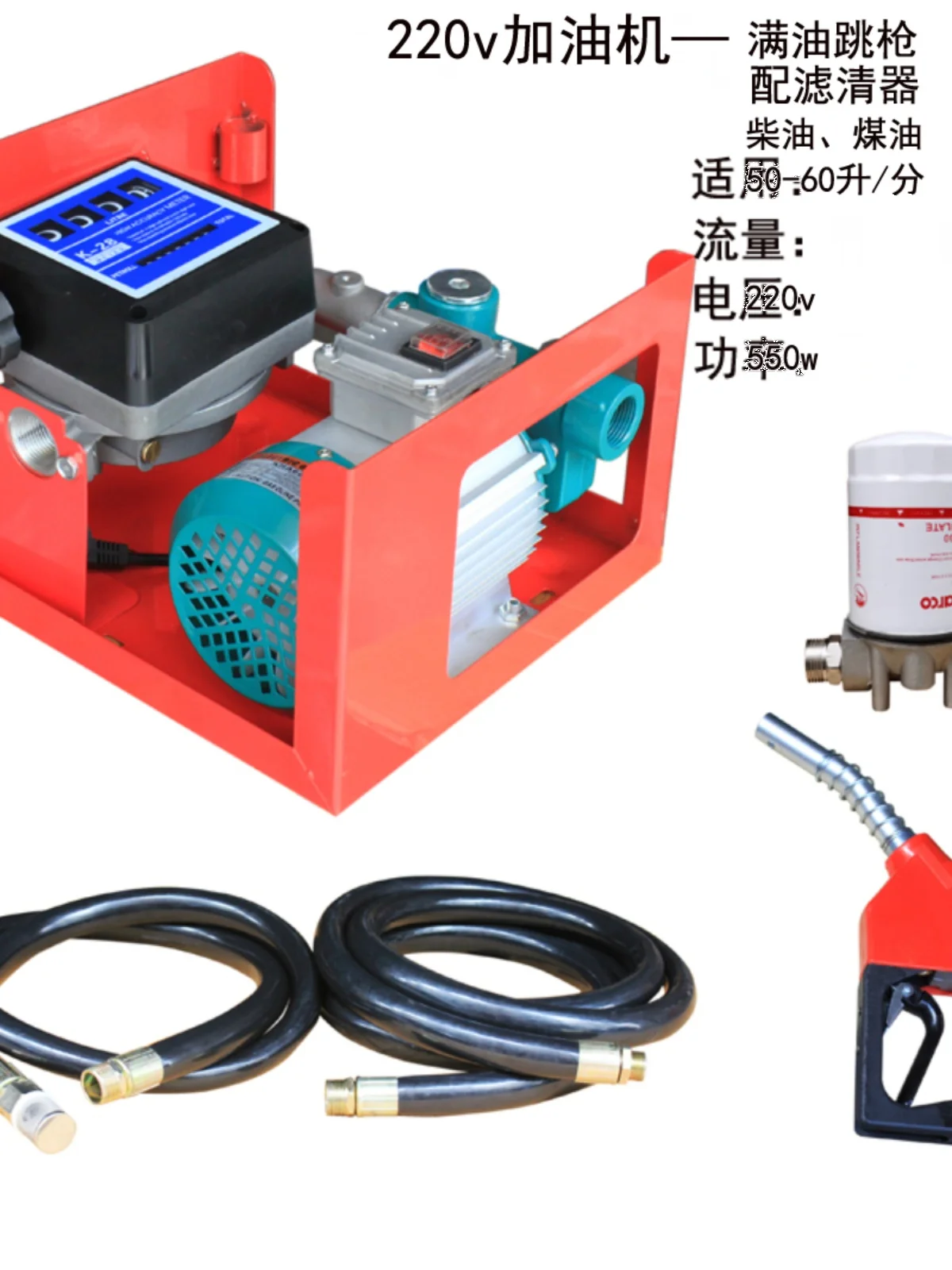 220V Electric Tanker High Power Metering Suction Pump Oil Gun Suction Pump Self-priming Pump Quantitative Automatic
