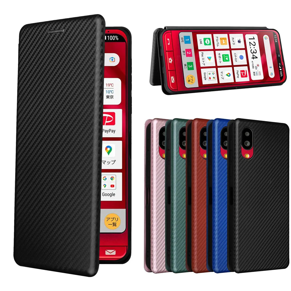 For Sharp Simple Sumaho 6 Case Luxury Carbon Fiber Skin Magnetic Adsorption Case For Sharp Simple Sumaho6 シンプルスマホ 6 Phone Bags