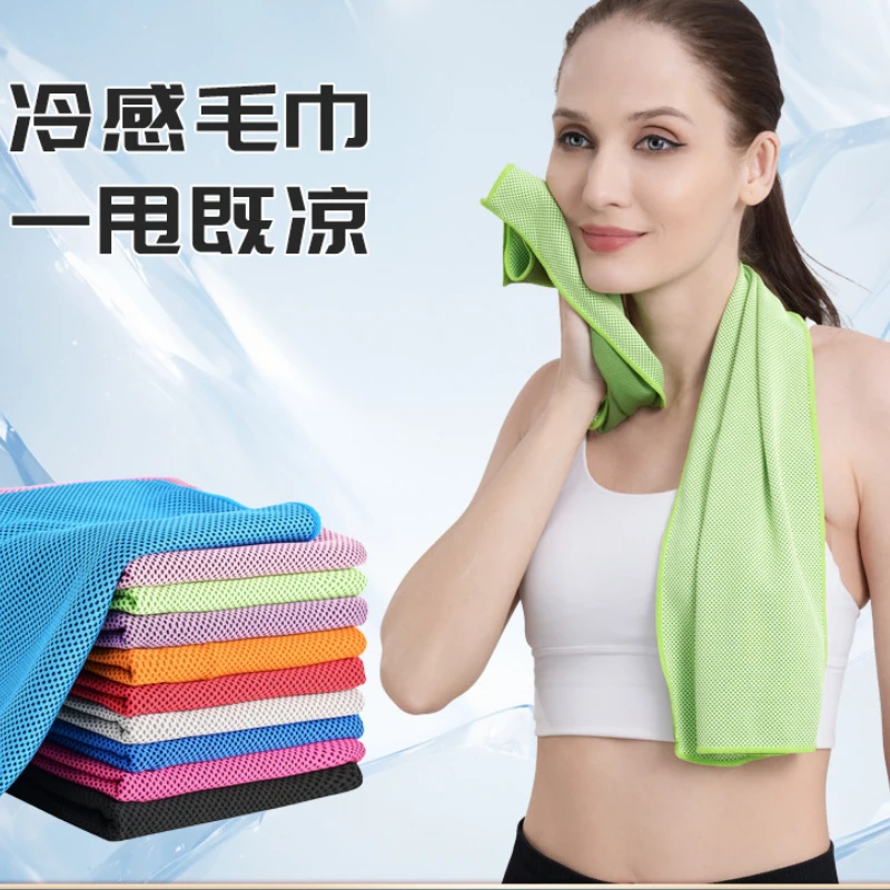 

Ice Cooling Towel for Summer – Stay Chill in Seconds! Quick-Dry, Soft & Reusable for Workouts, Hiking & Hot Weather