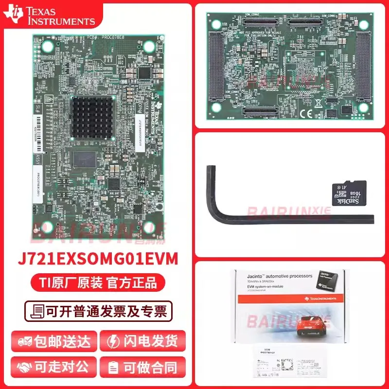 Spot J721EXSOMG01EVM system-level module TDA4VM/DRA829V Jacinto 7 original