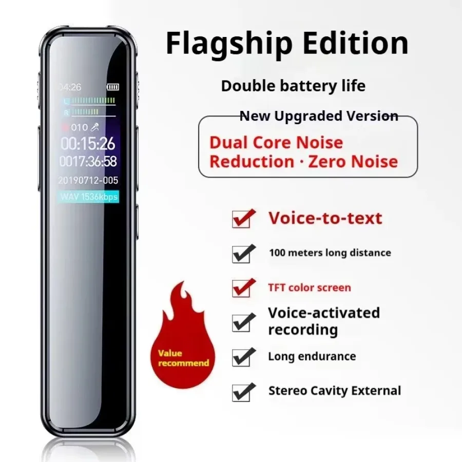 Portable Professional Voice Recorder HD Noise Reduction Long Distance Recording Device