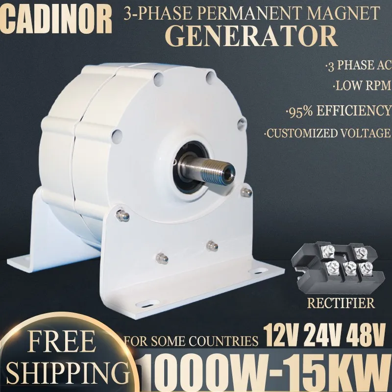 Rotor Permanent Magnet Generator Low Speed 1KW-15KW 12V 24V 48V Gearless Permanent Magnet Generator AC Alternators Use For YOU