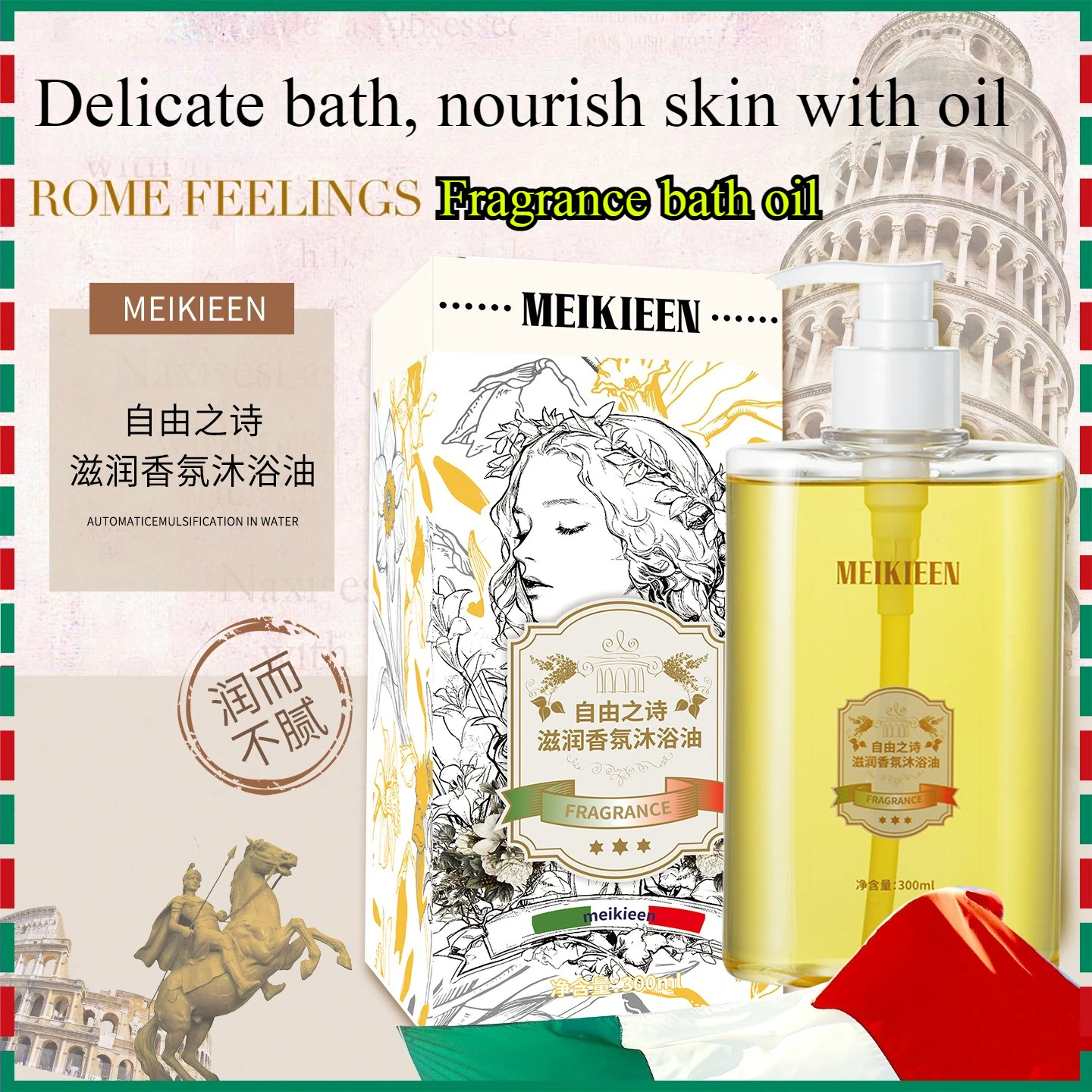 

Fragrance Shower Oil Smooth Chicken Skin Cleansing Moisturizing Emollient Oil Control Long-lasting Fragrance Water Bath Oil