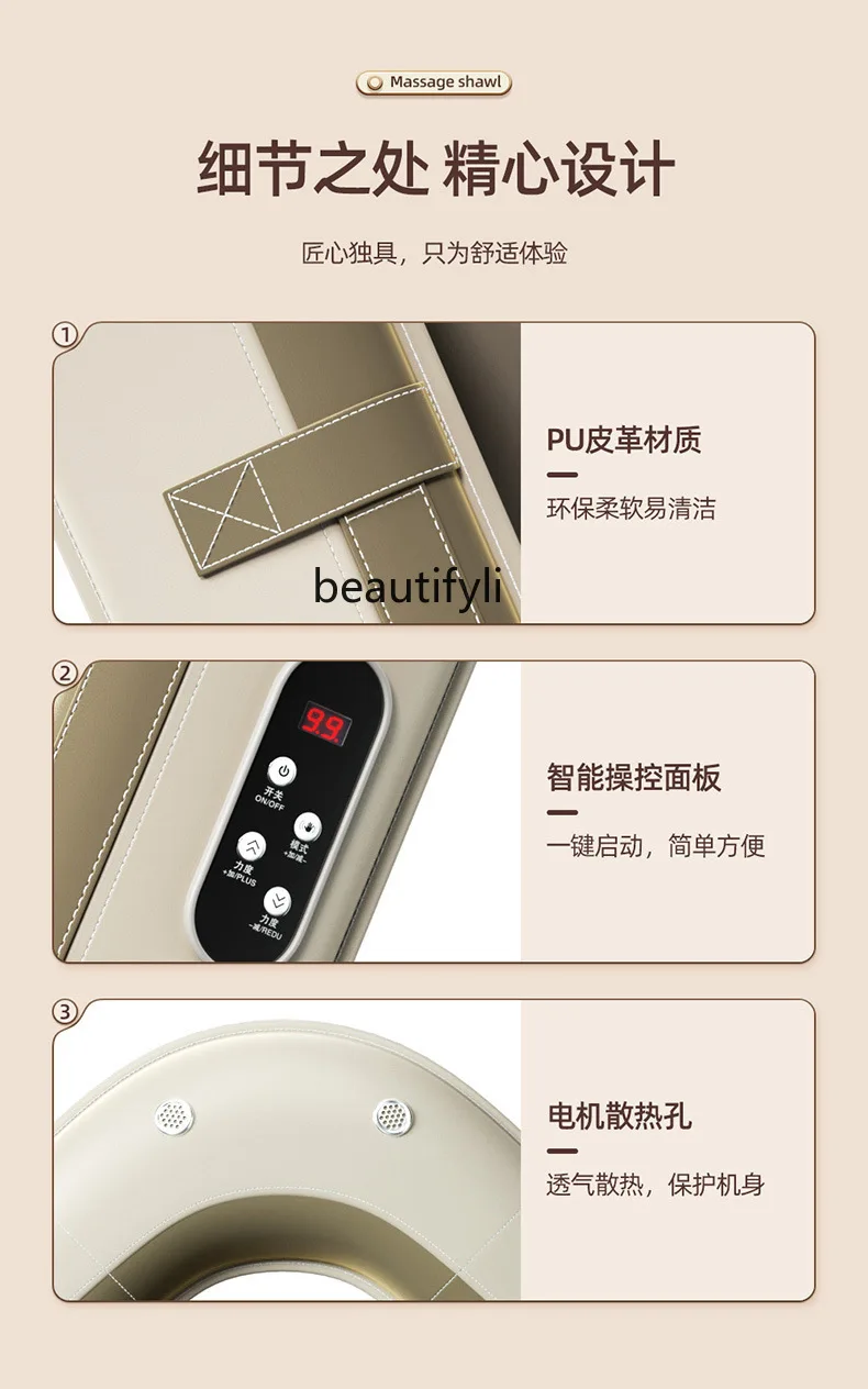 متعددة الوظائف التدفئة الضرب العمود الفقري العنقي مدلك الكتف