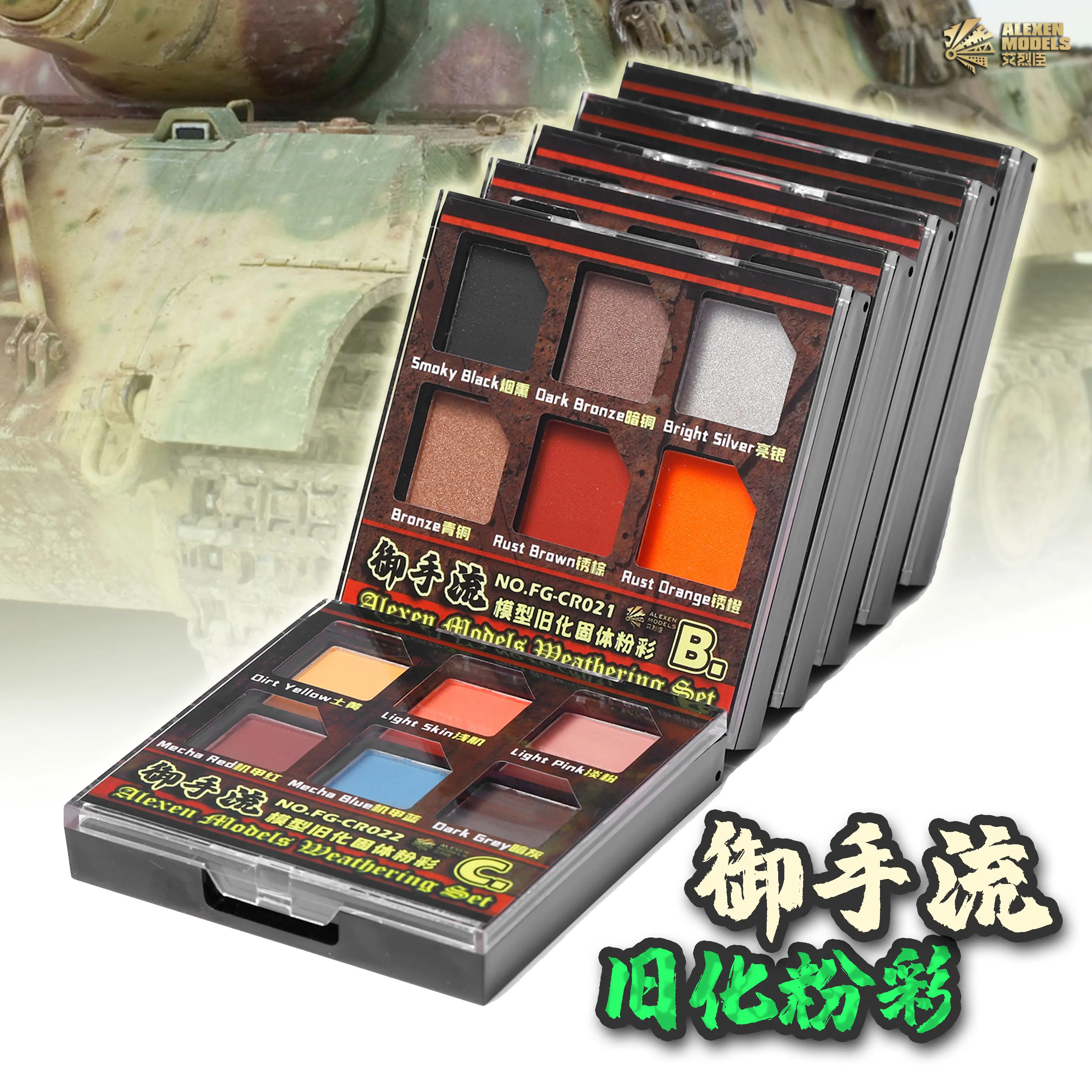 

Pastel Model Aging Dedicated Solidify Natural Soil Suit CR020~CR023 Hobbies In Accessories And Tools