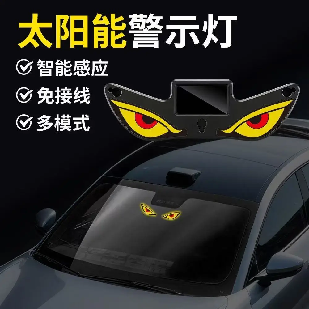 The eye-catching solar-powered automatic lighting device that detects movement and lights up automatically is selling well.