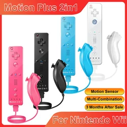 Controller Set For Nintendo Wii/Wii U 2 in 1 Wireless Remote Gamepad Joystick Optional Motion Plus Silicone Case Gaming Control