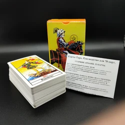 Russian Version Rider Tarot Cards  .Tarot Deck T.arot Cards