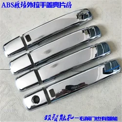 Car styling ABS Chrome Door Handle Bowl Door handle Protective covering Cover Trim for Nissan Qashqai j10 2008-2015 intelligent