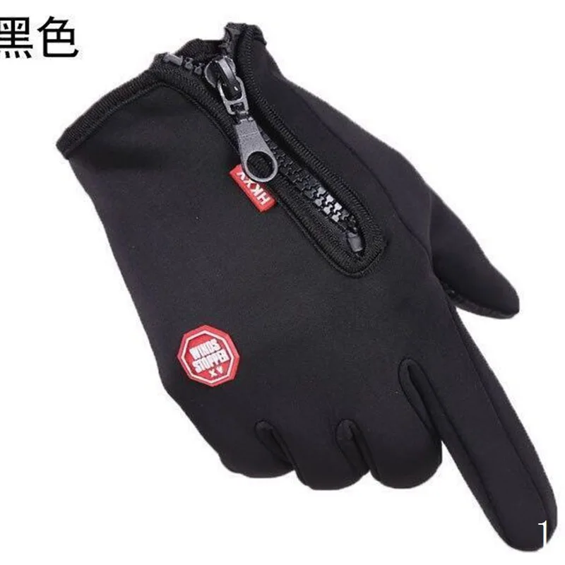 

Мужские и женские перчатки, зимние, холодные, ветрозащитные, на молнии, на флисовой подкладке, противоскользящие, силиконовые, для пешего туризма, езды на велосипеде