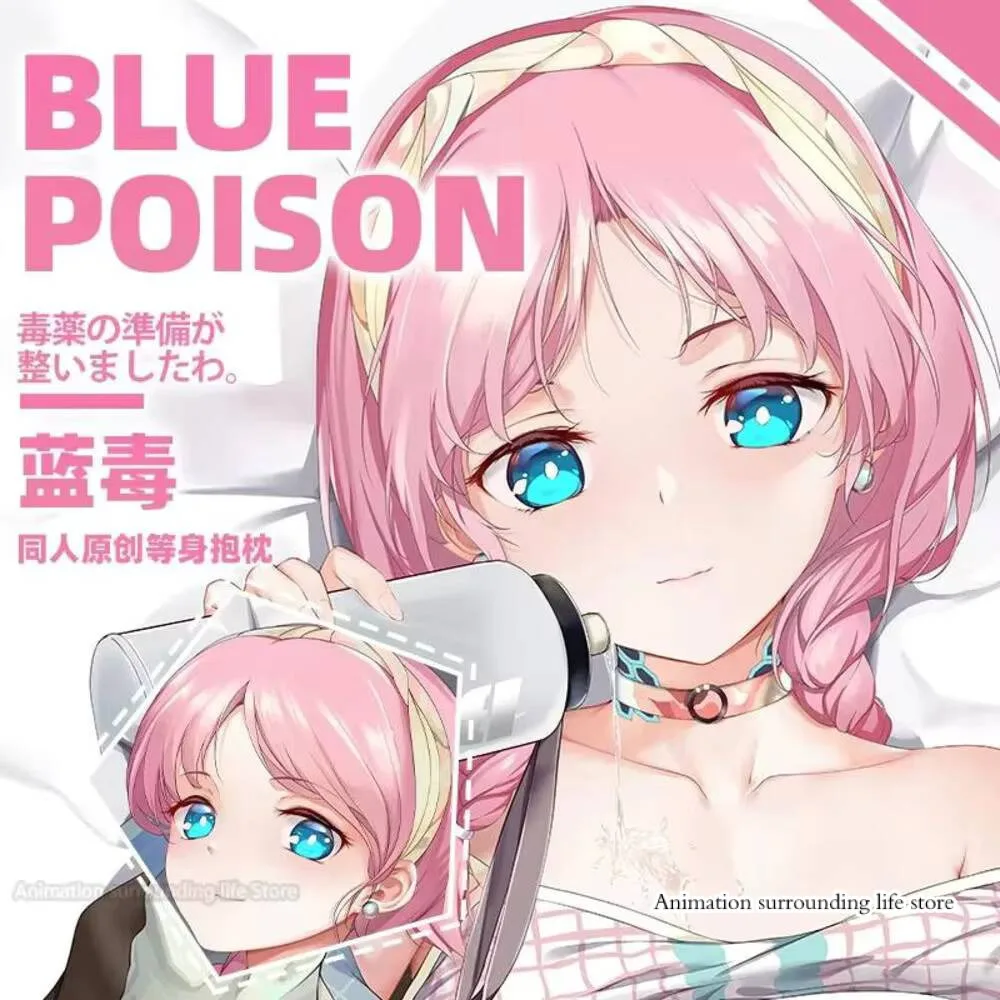 

Arknights Anime Blue Poison Dakimakura Hugging Body Otaku Pillow Case Long Cushion Cover Xmas Gift Home Bedding Decor