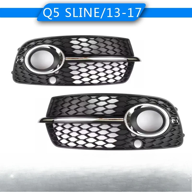 

For Audi Q5 fog light frame Audi sports Q5Sline fog lampshade lower mesh grille 8R0807681S2