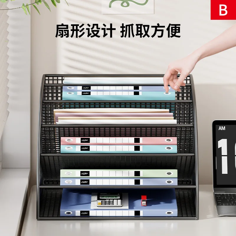 Fan Shaped Metal Folder Storage Rack Office Desk File Storage Box Desktop Multi-layer Storage Holder Vertical File Frame