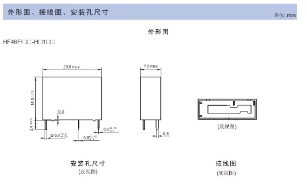 10 pz relè di potenza HF46F-005-HS1 HF46F-012-HS1 HF46F-024-HS1 HF46F 5-HS1 12-HS1 24-HS1 5A 250VAC 30VDC 4Pin 5V 12V 24V DC relè