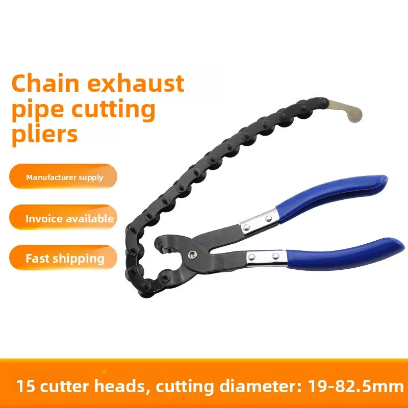 

Универсальные кусачки для выхлопных труб, стальных и медных труб, с 15 режущими головками, для резки труб