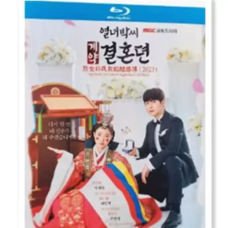 

Blu-ray Japan and Korea Violent Female Park's Contract Marriage Biography Episodes 1-12 Complete Works BD Disc CD Korean