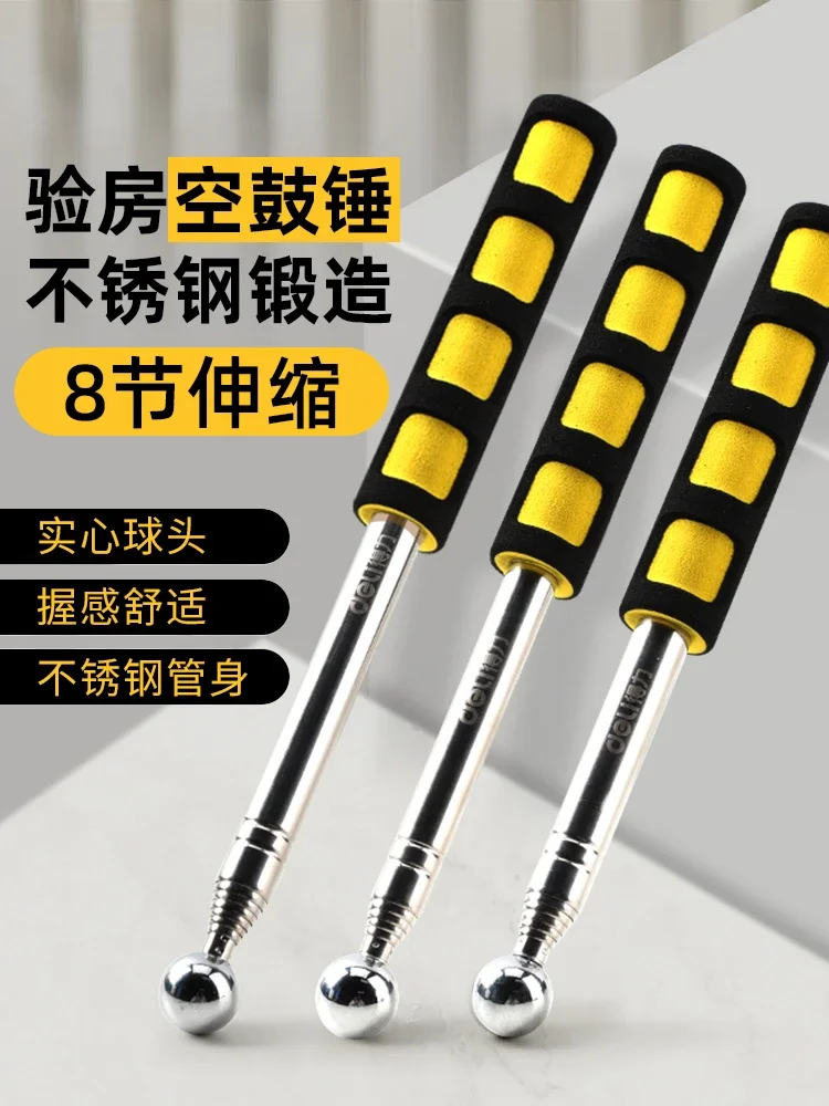 House Inspection Tool Knock Floor Tile Solid Thickened Telescopic Acceptance Rod Range Finder