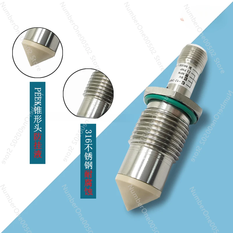 Liquid Level Sensor Pipeline Contact Type Water Level Glue Oil Level Capacitive Sensor 316 Food Grade Material