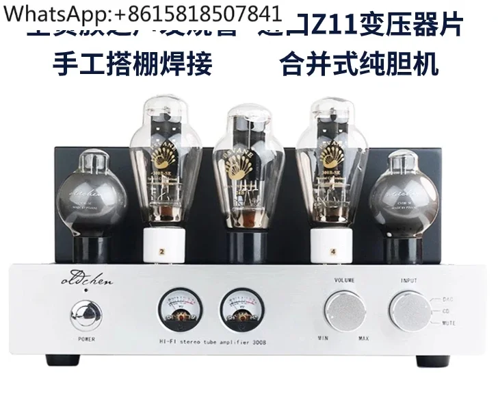 

Bile Machine 300b односторонний ламповый усилитель мощности чистого класса A HIFI, машина для лихорадки