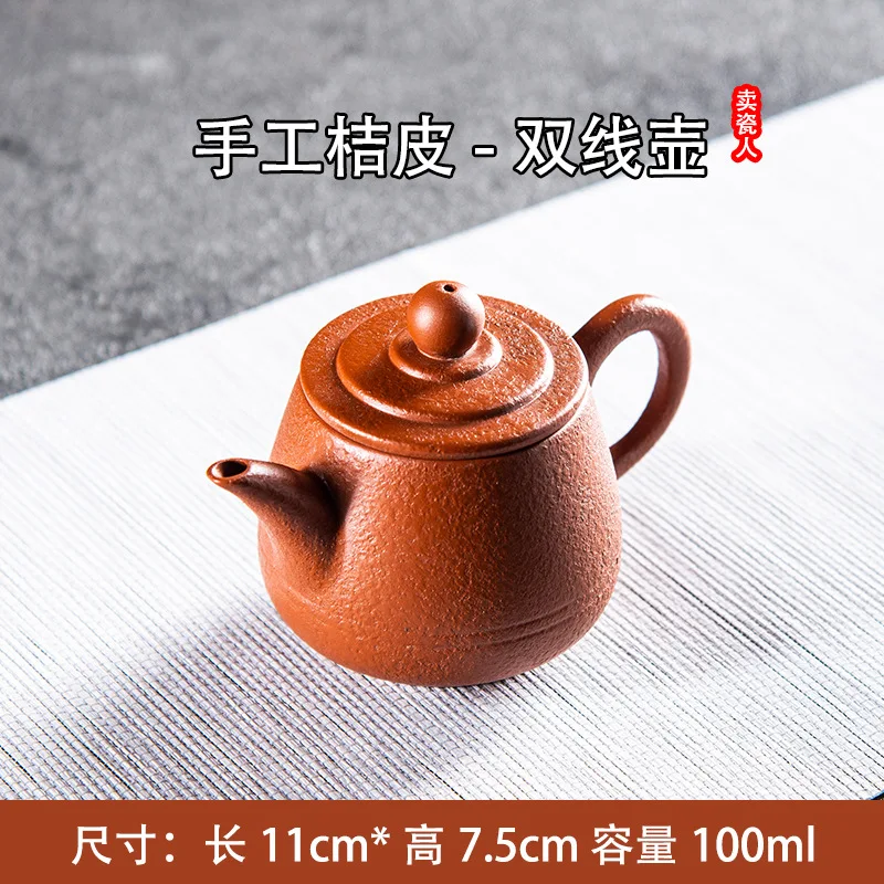 100ml Chinese Yixing Purple Clay Teapots Famous Handmade Dragon Pattern Xishi Tea Pot Raw Ore Dahongpao Kettle Zisha Tea Set