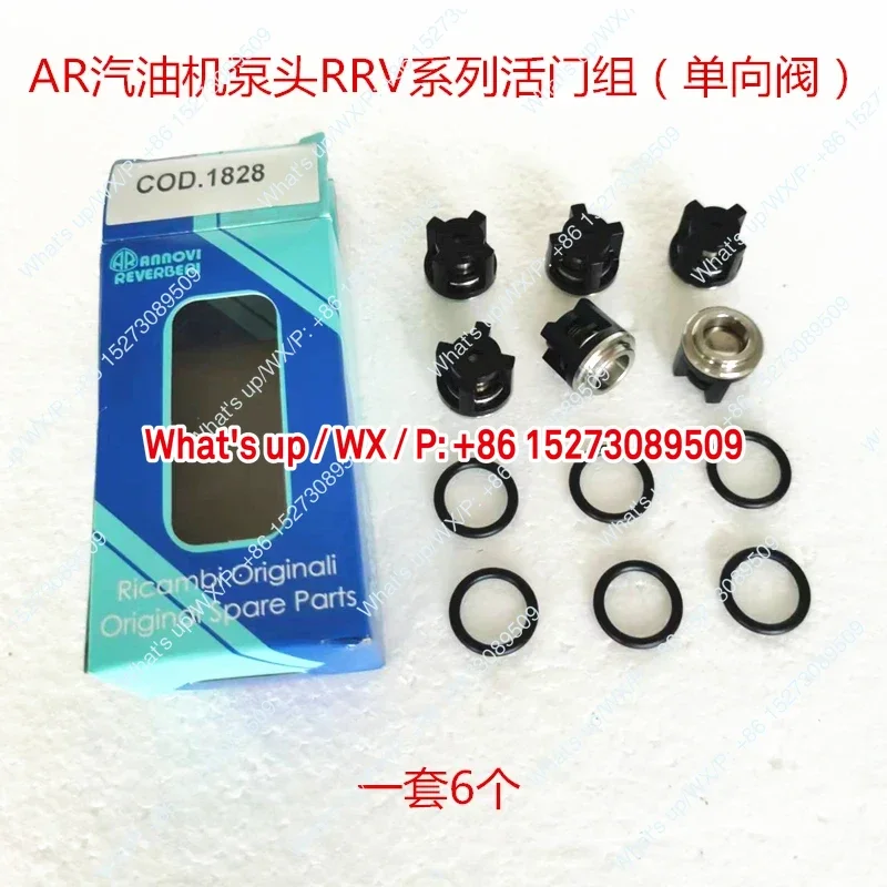 imported pump head spare parts SHP22.50 matching check valve