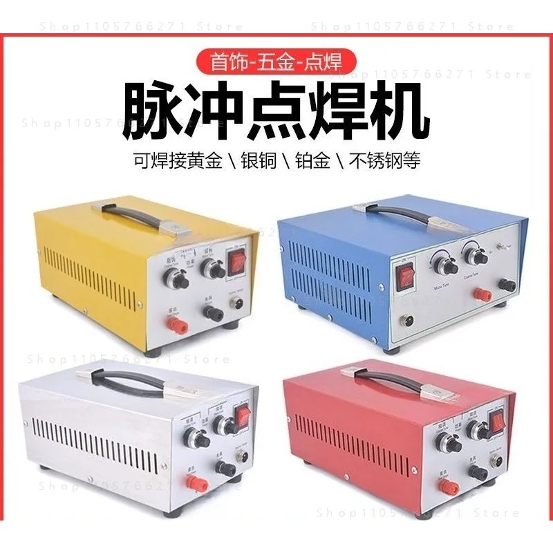 Hand Held Pulse Spot Welder Welding Machine Gold and Silver Jewelry Processing New 80A