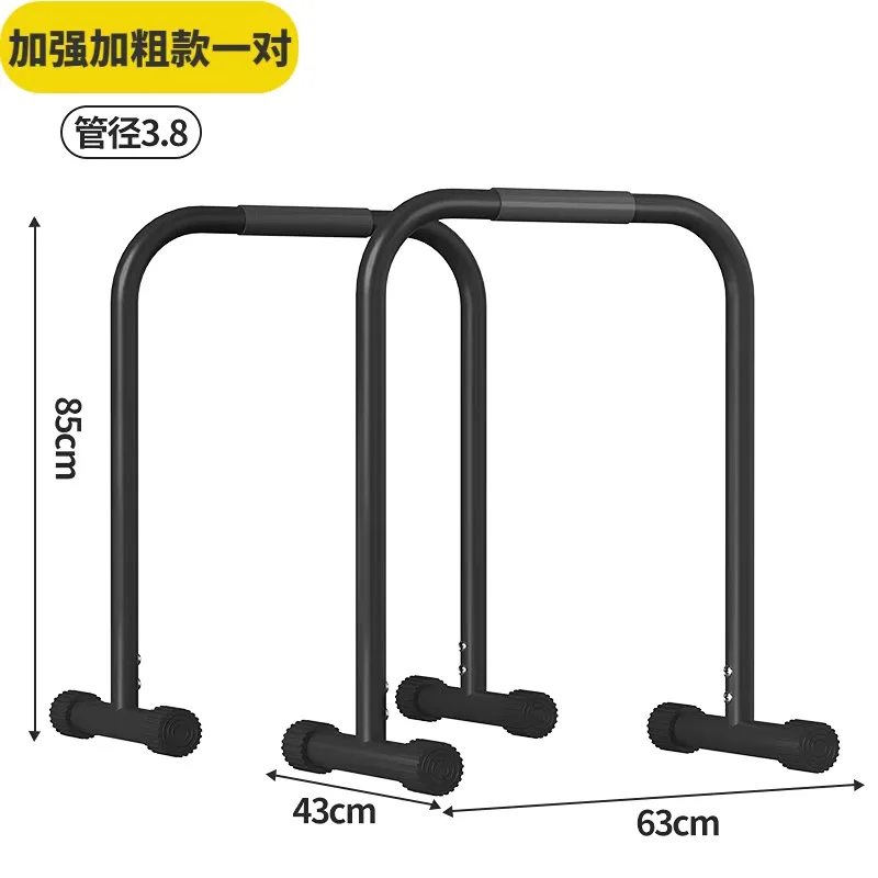 Household Single Parallel Bar Thicken Floor standing parallel bars