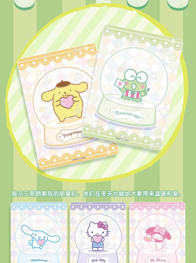 KAYOU Original Authentische Sanrio Exquisite Sammelkarten Hello Kitty Sammelspielkarten Spielzeug Feiertagsgeschenke – Detail 9