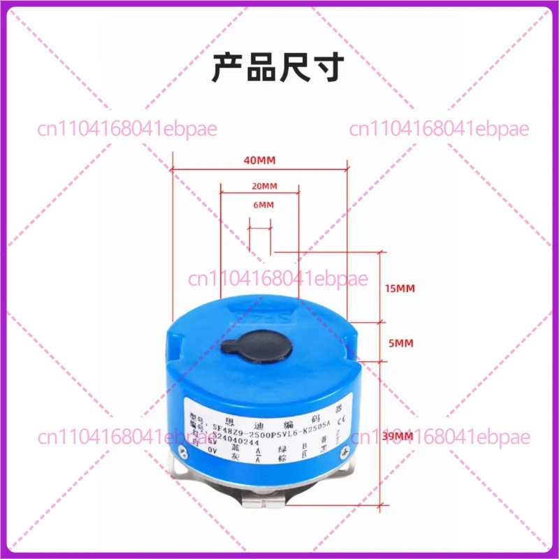 SF48B8-2500P5VL6-K2520A servo motor encoder 1024P5VL6