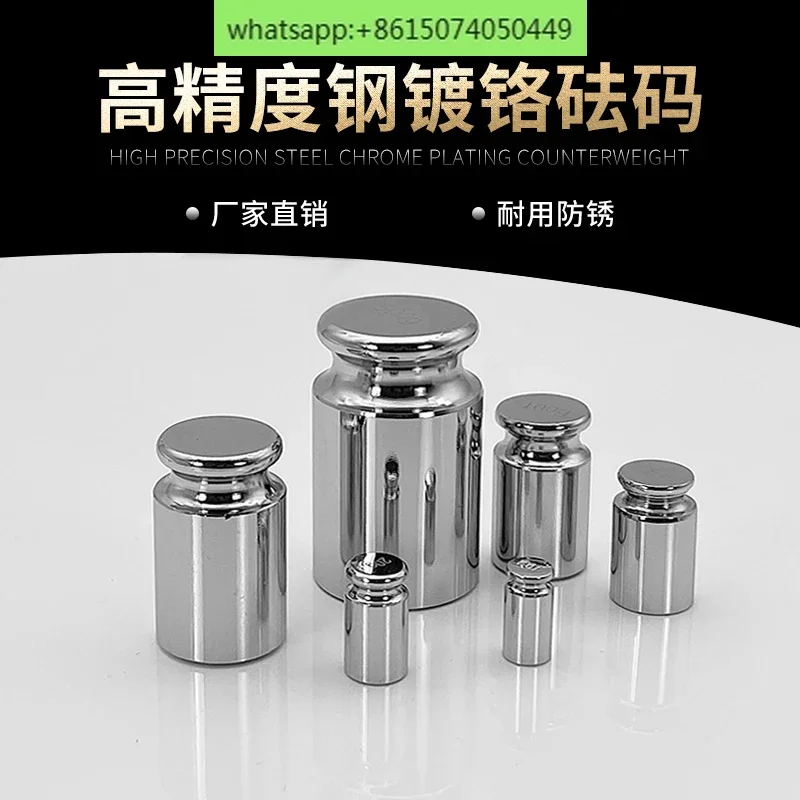 

M1 standard small weight set 1kg stainless steel counterweight 20kg electronic balance scale calibration 500g French size