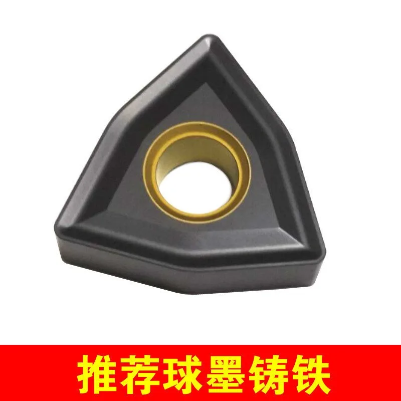 (10 pieces) Pig iron external turning tool peach-shaped CNC blade WNMG080404/WNMA080408-MS special cutter head for cast iron